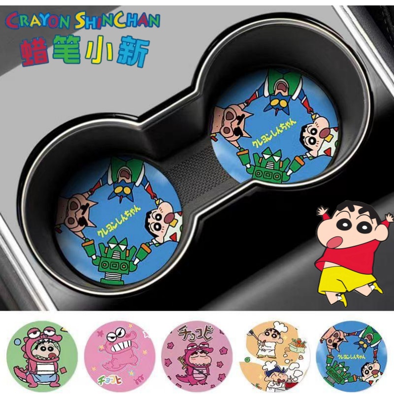 Crayon Shin-chan Nohara Shinno – Tech Car Accessories Bewertung und Preis